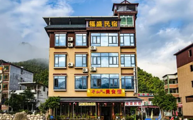 Yizhang Fusheng Homestay (Mangshan Grand Canyon Drifting Branch)