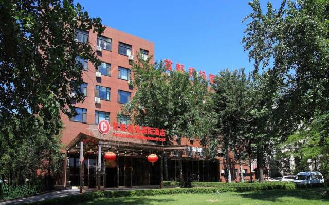 GreenTree Inn Beijing Capital Airport New International Exhibition Center Express Hotel