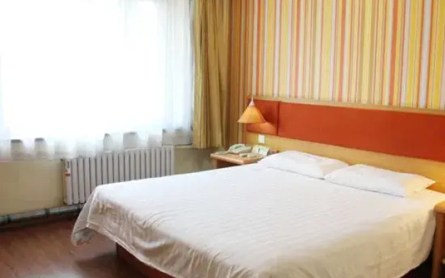 Home Inn (Huhhot Convention & Exhibition Center)