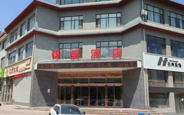 Jinsheng Hotel
