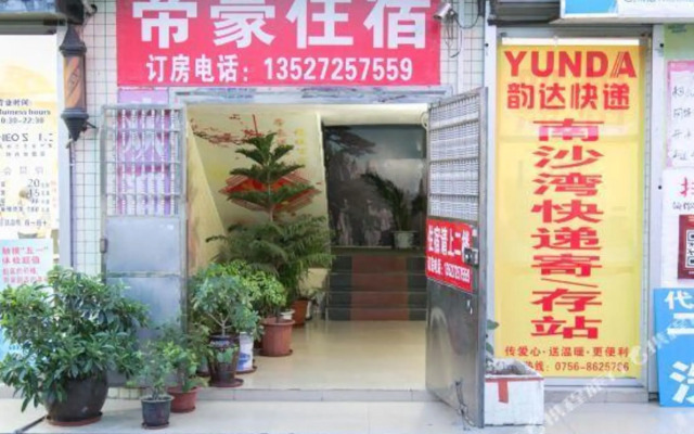 Dihao Hostel