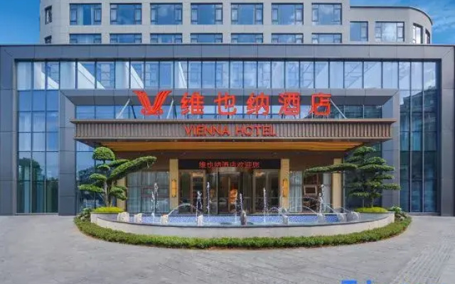 Vienna Hotel (Hangzhou Tonglu Fuchunjiang Branch)
