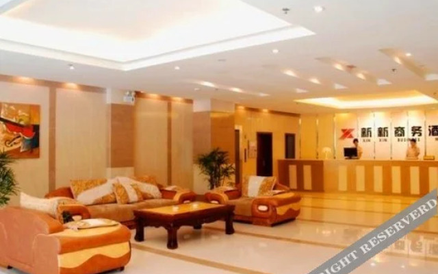 Xin Xin Business Hotel