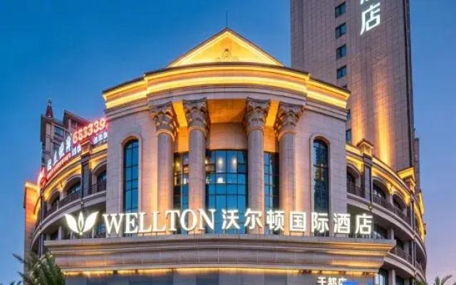 Wellton International Hotel (Yudu)