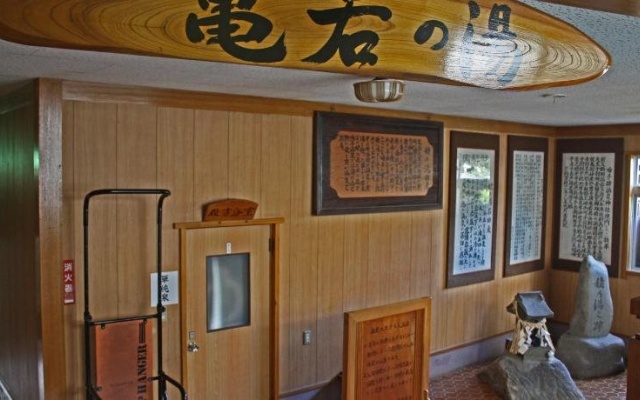 Ubanoyu – Guest Rooms – Osaki