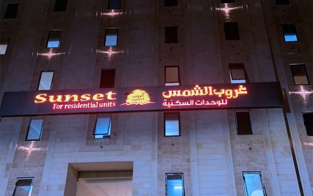 Ghoroub Al Shams Furnished Apartments