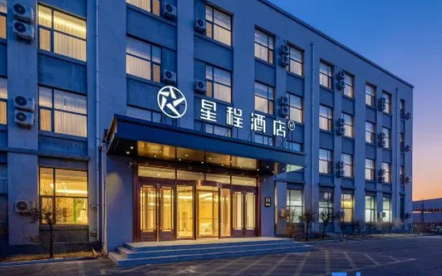 Starway Hotel (Changchun Jingyue Agricultural University) – Exterior – Changchun