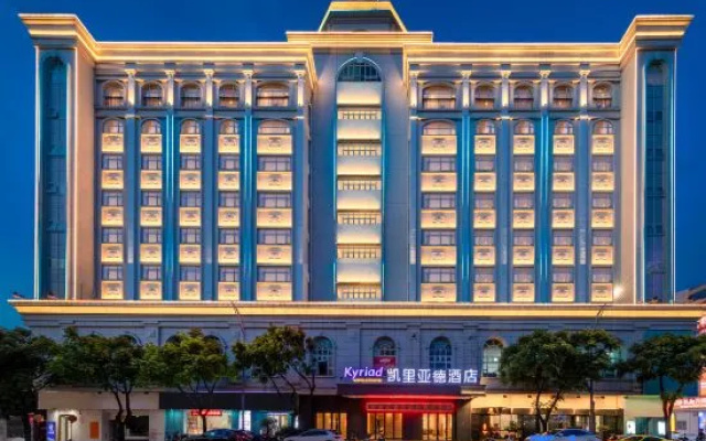 Kyriad Hotel (Zhongshan Xiaolan Daxin Xindu Hui)