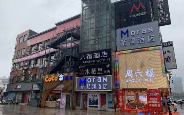 Molan Hotel (Wuyi Square IFS International Financial Center)