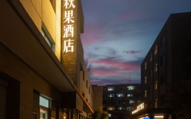 TRUE GO Hotel (Beijing Zhongguancun)