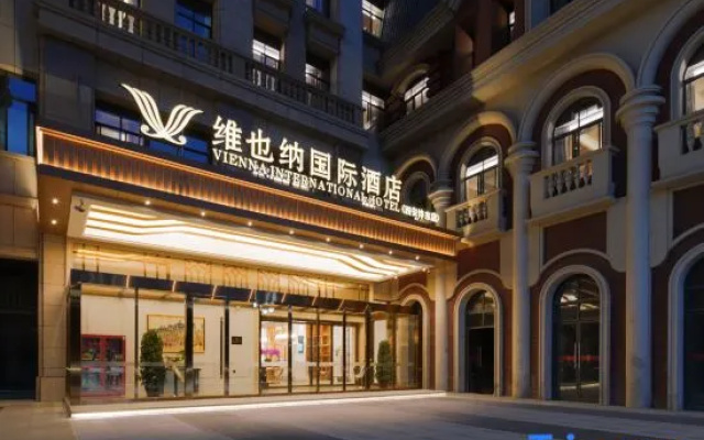 Vienna International Hotel (Xi'an Fengdong Management Committee Branch)