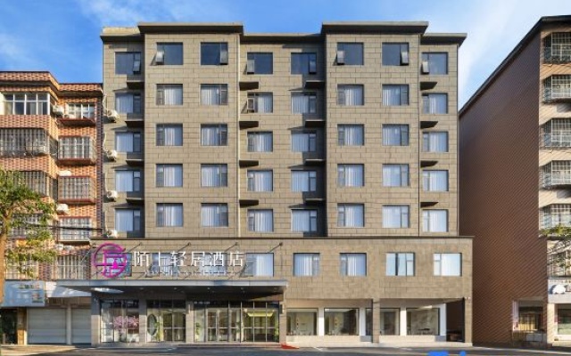 Moshang Hotel（ Gushi Branch） – Exterior – Xinyang