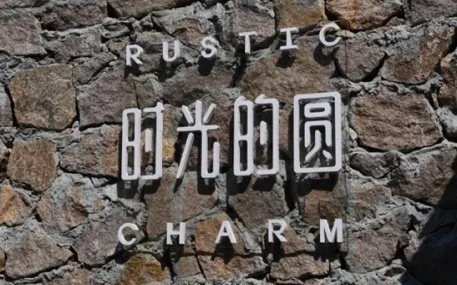Rustic Charm Inn
