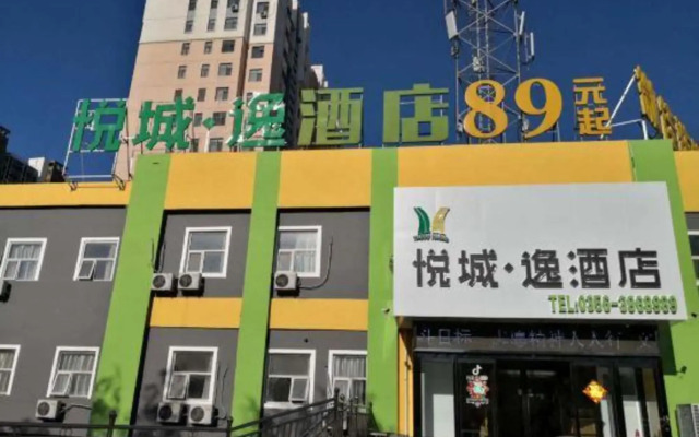 Weijia Hotel (Jincheng Foxconn)