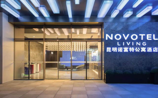 Novotel Living Yunnan Dianchi Times — фото 5