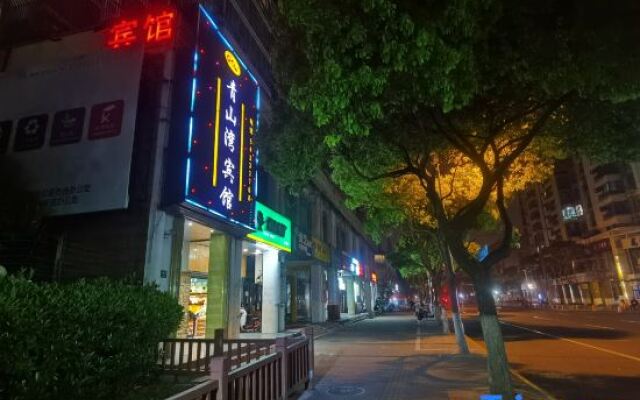 Shanghai Qingshanwan E-sports Hotel