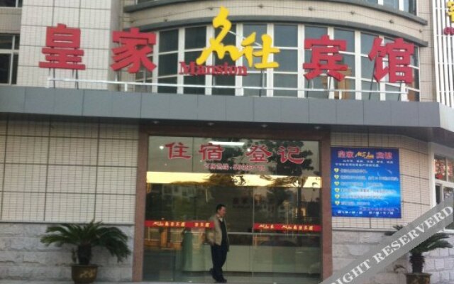 Mechar Green Hotel (Mingshi Store, Nanyuan West Road, Zhangjiagang)