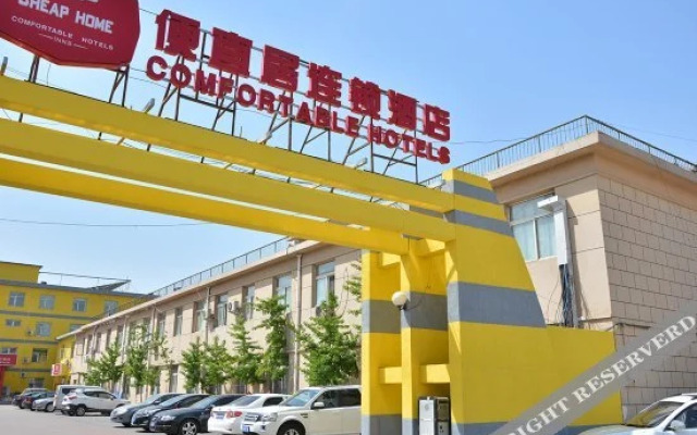 Comfortable Hotel (Beijing Dacheng Road Happy Water Magic Cube)