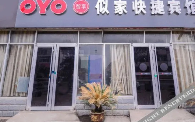 Xuzhou Sijia Express Hotel