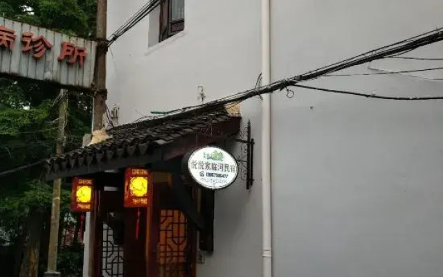 Yueyuejia Theme Inn
