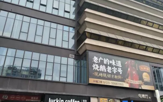 WanYoo Esports Hotel (Shanghai Hongqiao Hub Xujing) – Exterior – Shanghai