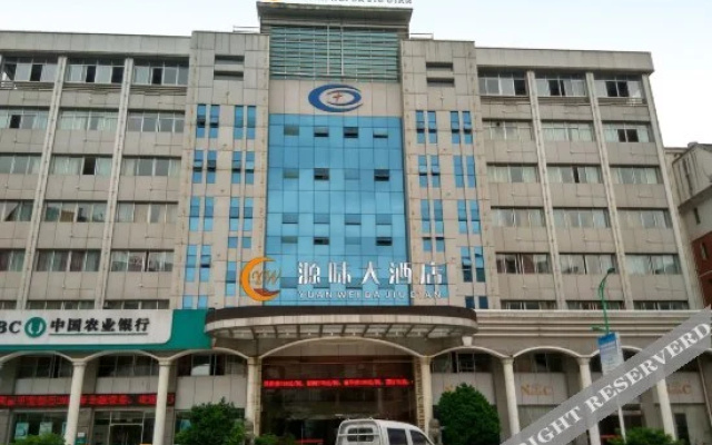 Yuanwei Hotel Shaxian(Shaxian Museum &sangming North Station Branch)