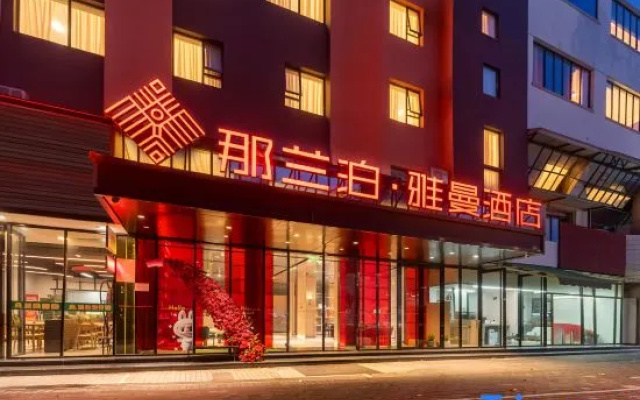City Comfort Inn Nanning Anji NO.33 Middle School – Exterior – Nanning