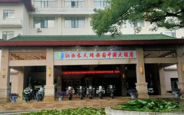 Jingan Yuanzhongyuan Hotel