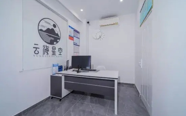 Sanya Yunhai Starry Sky Haiyunju·Full Intelligent Seaview Homestay