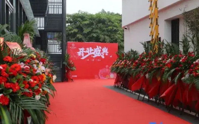 Zeyi Garden Hotel