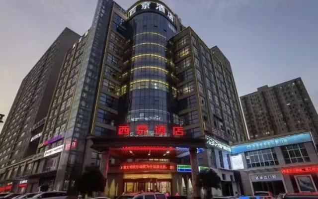 Xi'an Xijing Hotel – Exterior – Xi'an