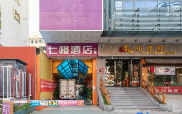 Seven Orange Hotel (Shenzhen North Station Minzhi)