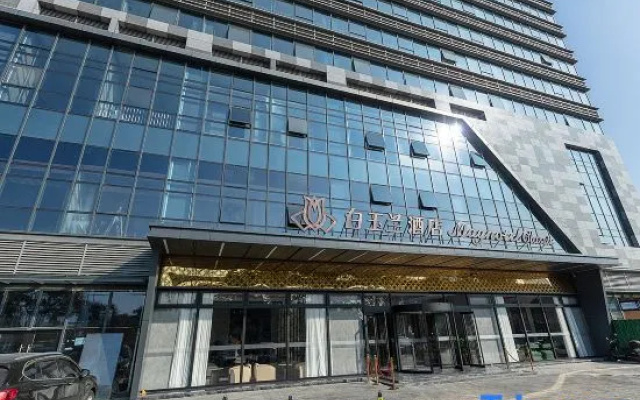 Magnotel Hotel (Wuhu Guoji Huizhanzhongxin)