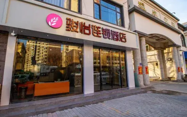 Junyi Chain Hotel (Anxin Hot Spring Garden)