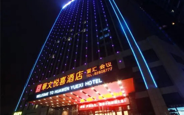 Huawen Yuexi Hotel