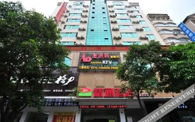 Yulin Jintone Hotel Middle Renming Road Branch