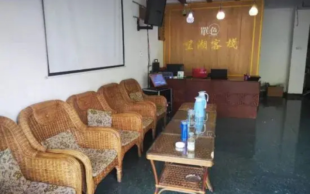 Emei Mountain Lakeview Inn