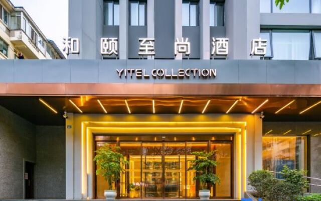 Yitel Collection (Chengdu DuFU Thatched Cottage & Sichuan Provincial People's Hospital  Station）