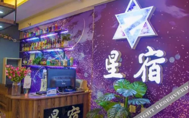 Xingsu Hotel Apartment (Yinchuan Dayuecheng Branch)