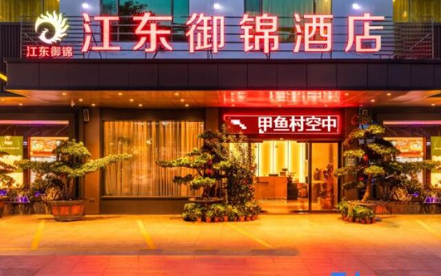 Jiangdong Yujin Holiday Hotel (Dongguan Gedi Metro Station)