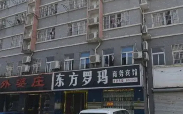Dong Fang Luo Ma