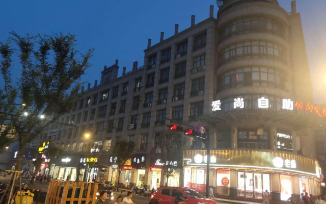 Elan Inn Lin'An Central