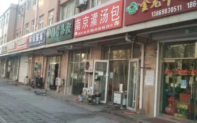 A hotel in Jimo