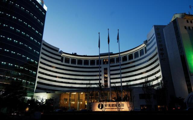 Jianguo Garden Hotel