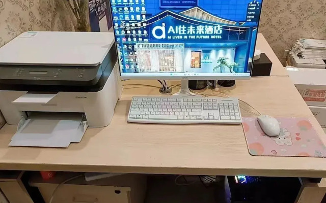 AI Stay Future Tang'an Hotel