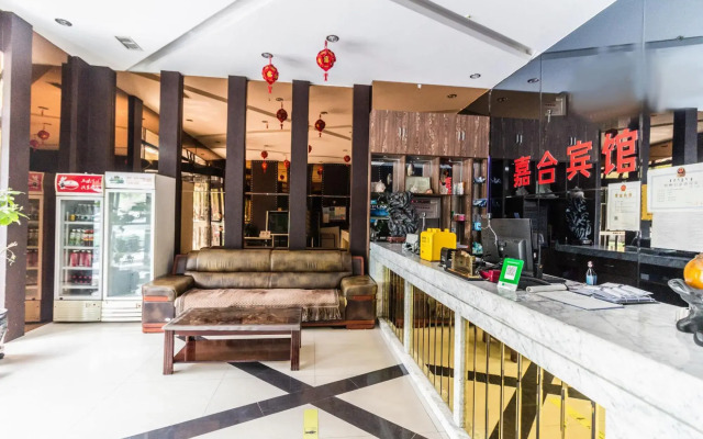 Tongliao Jiahe Hotel