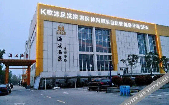 Ripple Cloud Hotel (Cixi Hangzhou Bay Water World)
