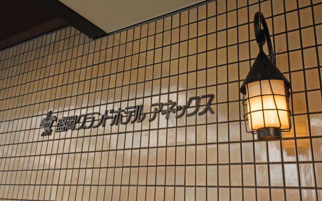 Morioka Grand Hotel Annex