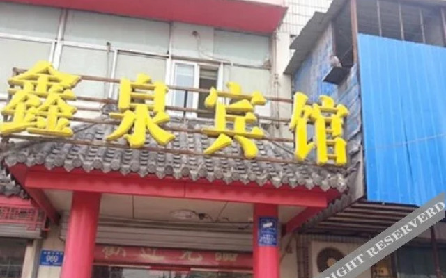 Xinquan Hostel (Ji'nan Wuyingshan Road)