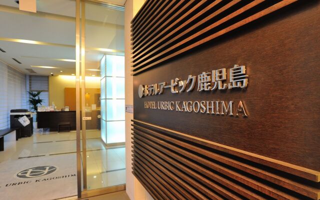 Hotel Urbic Kagoshima